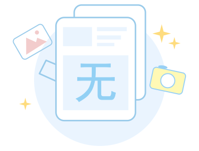 磁粉检测：通讯协议